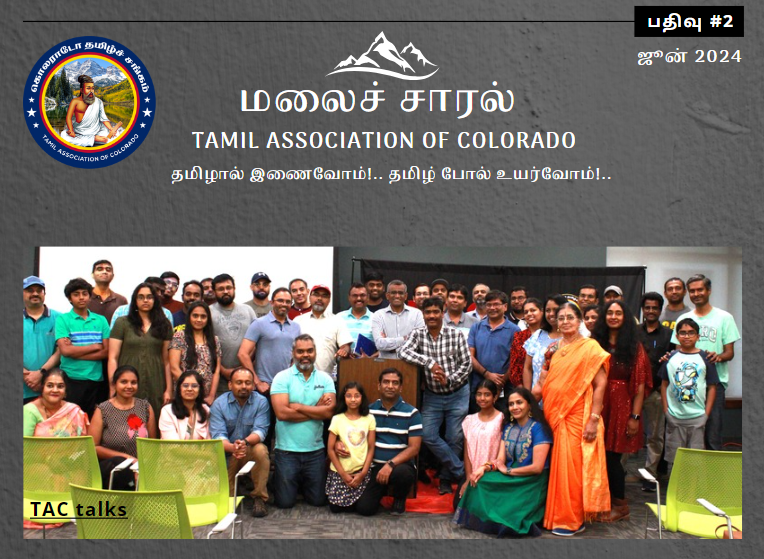 Jun newsletter 2024