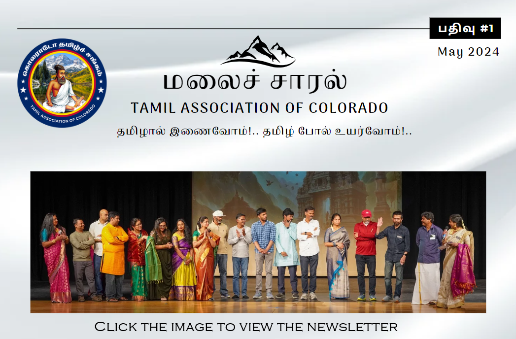 May newsletter 2024