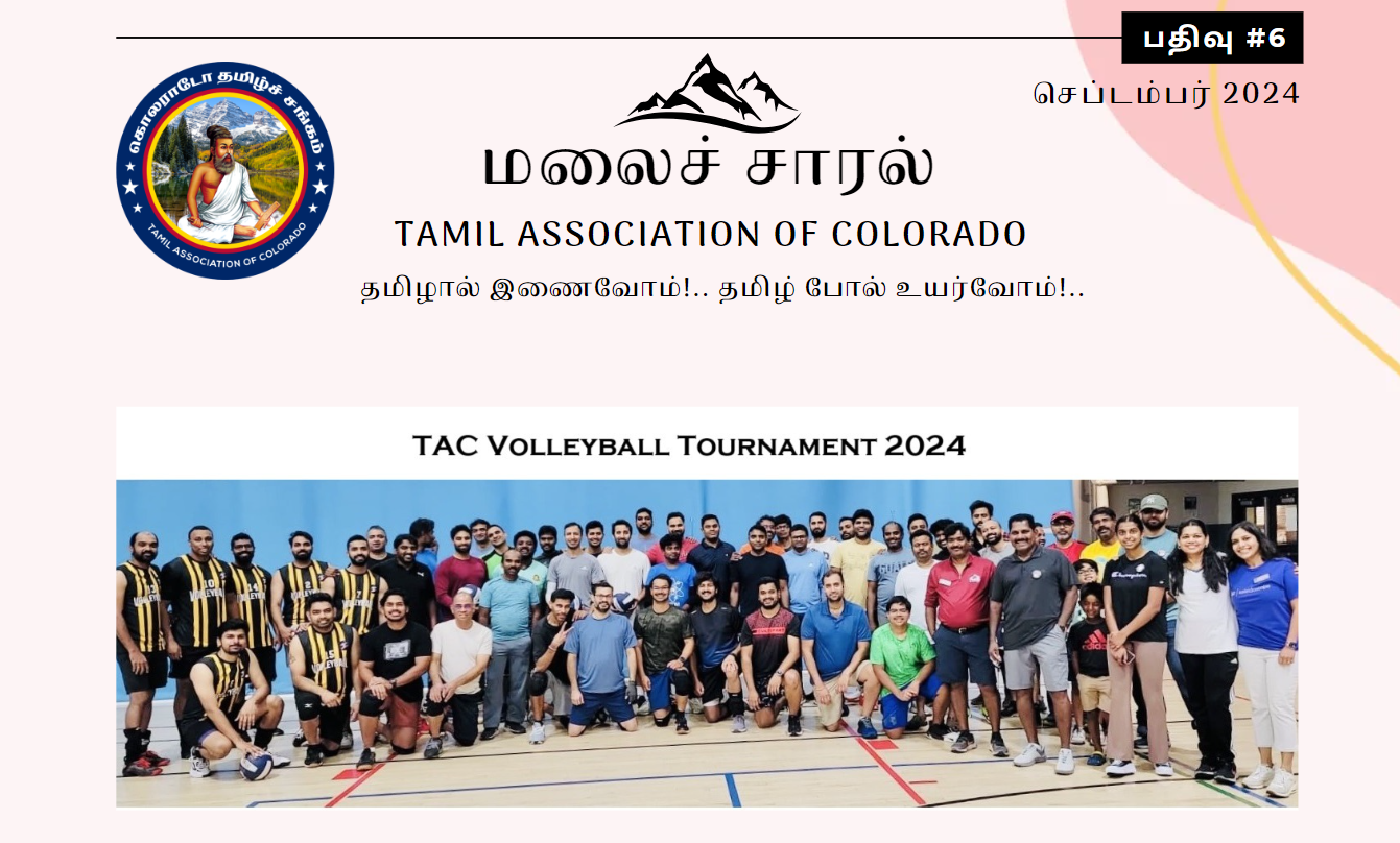 Sep newsletter 2024
